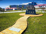 临汾天华矿业集团