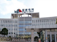 临汾国家电网宁夏分公司